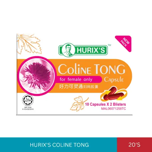 [009789] HURIX'S COLINE TONG (20'S/BOX)#